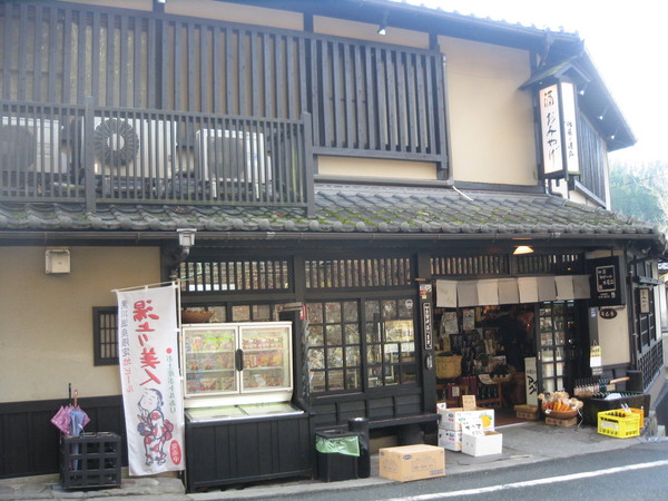 後藤酒店の外観