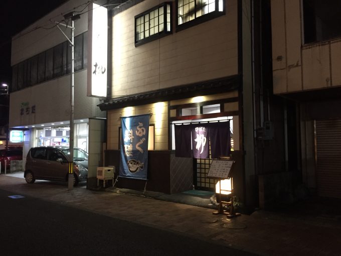 炉ばた柳の店の前