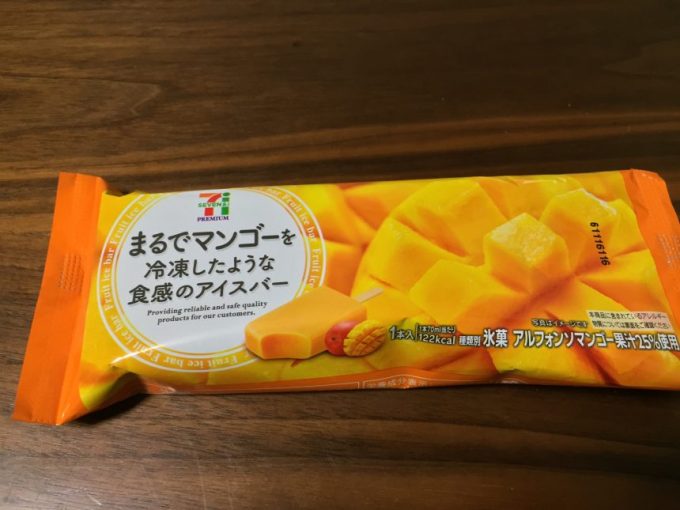 まるで○○を冷凍したような食感のアイスバー、マンゴー味のパッケージ