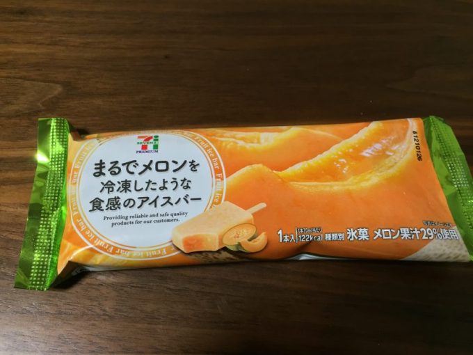 まるで○○を冷凍したような食感のアイスバー、メロン味のパッケージ