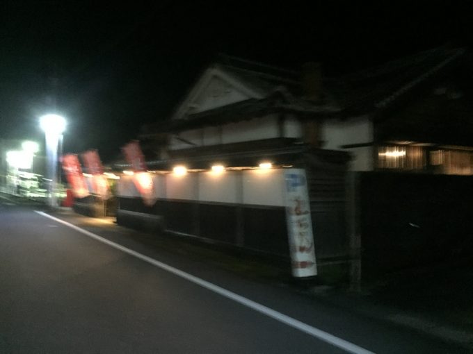 日南館の外観