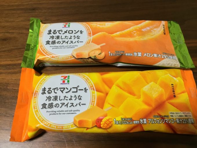 まるで○○を冷凍したような食感のアイスバー、メロン&マンゴーのパッケージ