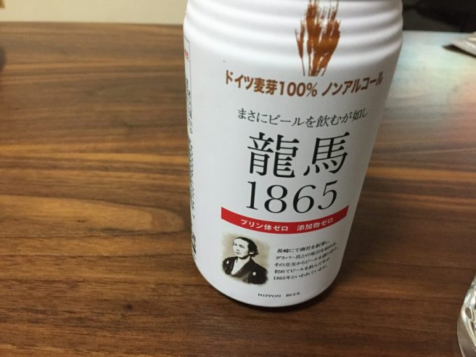 机に立てたドイツ麦芽100パーセントノンアルコールビール