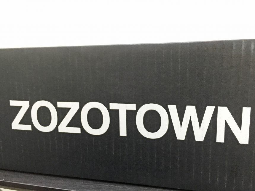 ZOZOTOWNの真っ黒の段ボール