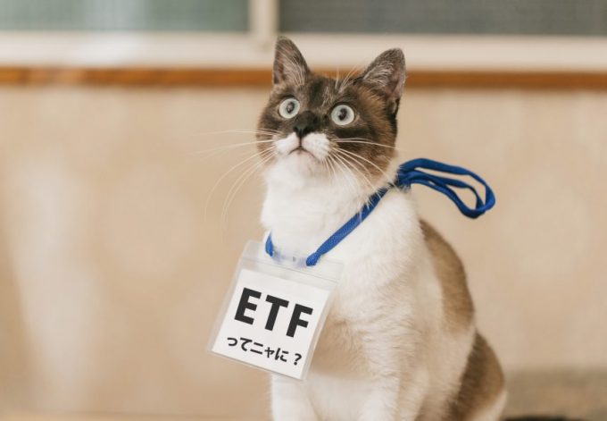 「ETFってニャに？」の名札をぶら下げた猫