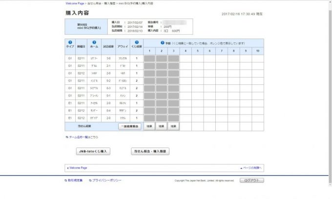 Toto と Big の違いとは 初心者におすすめのbigの種類