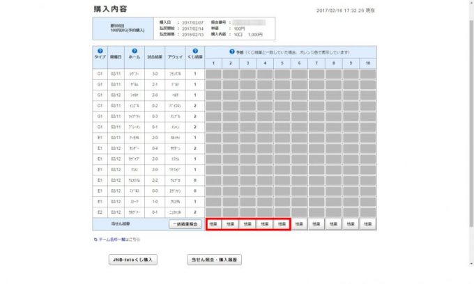 Toto と Big の違いとは 初心者におすすめのbigの種類