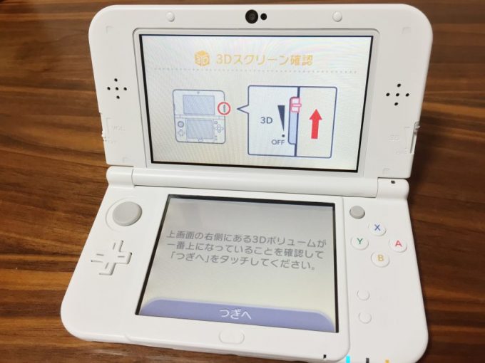 電源を入れたばかりの3DS LL