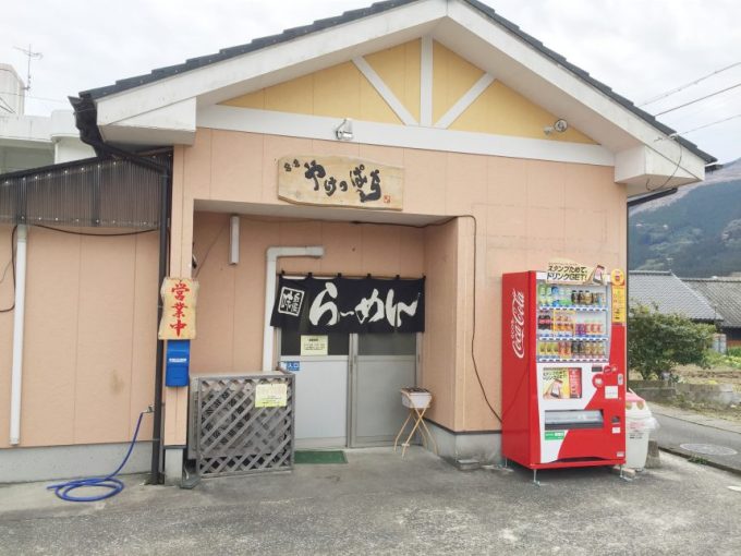 やけっぱちラーメンの店舗外観