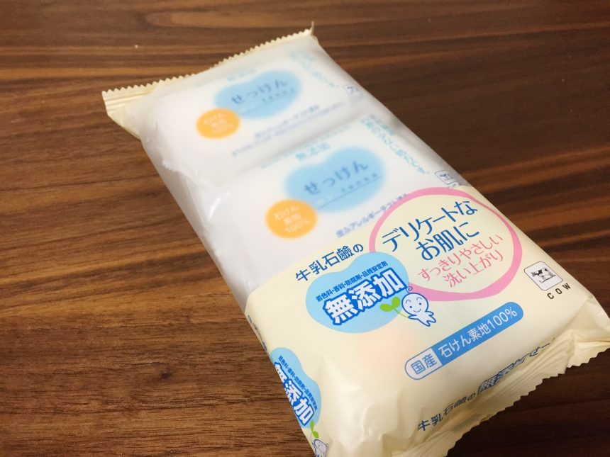 無添加国産石けんがおすすめ まだボディーソープ使ってるの 無添加国産石けんがおすすめ まだボディーソープ使ってるの
