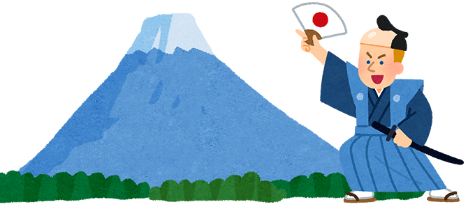 富士山をバックにサムライの格好をした白人のイラスト