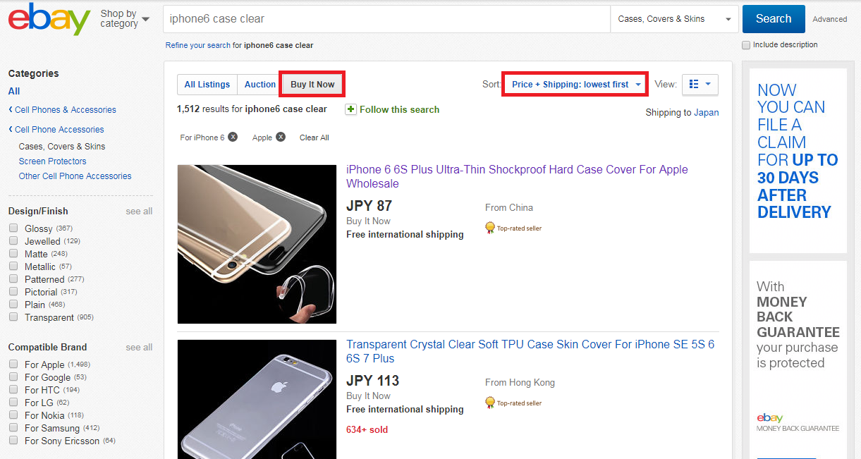 ebayの商品検索画面