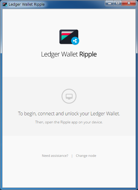 Ledger Wallet Rippleのアプリケーション初期画面