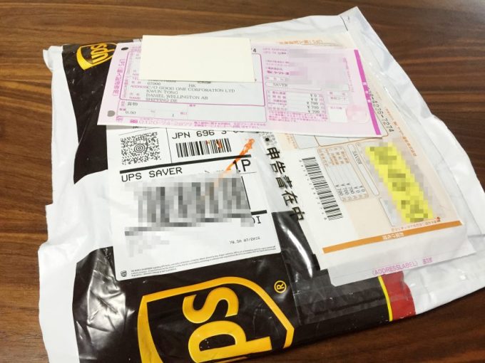 UPSから届いたダニエルウェリントンの腕時計