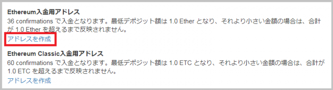 アドレスが表示されていないイーサリアムアドレス