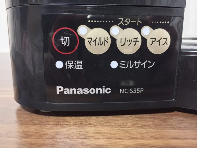 panasonic、コーヒーメーカー（NC-s35p）のスイッチ周り