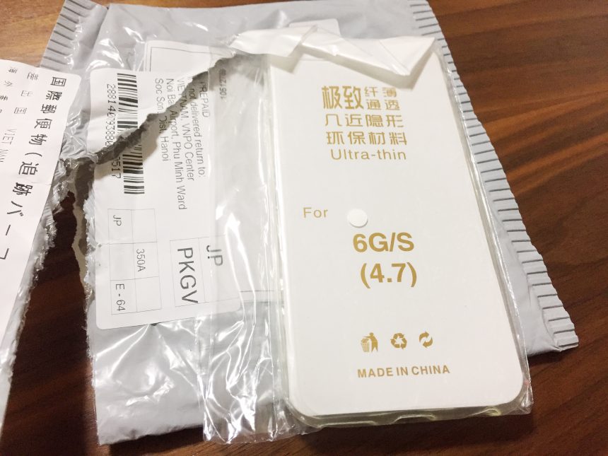 中国からの荷物その3（iPhonソフトeケース）