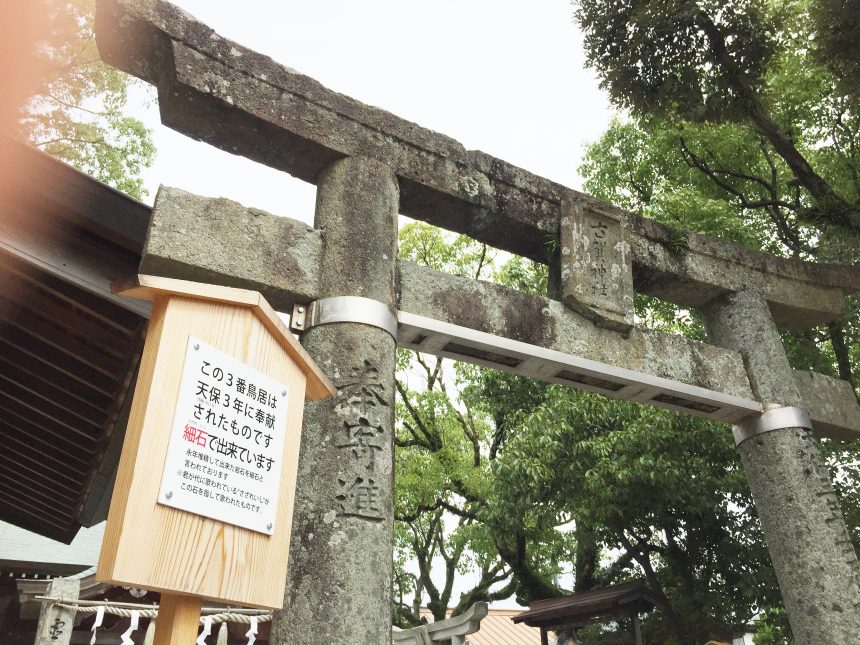 古賀神社の鳥居。国家にも出てくる細石（さざれいし）