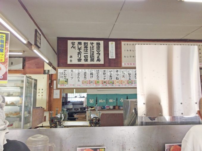 うどん・そばに防腐剤を使用していません、の看板