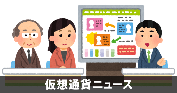 ワイドショーでニュース討論しているイラスト