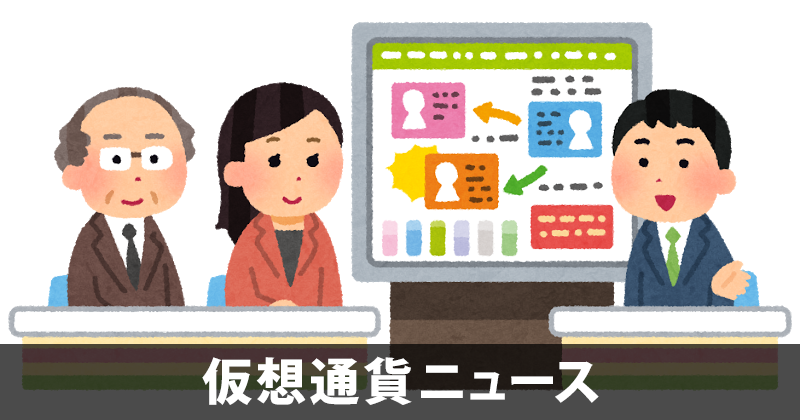 ワイドショーでニュース討論しているイラスト