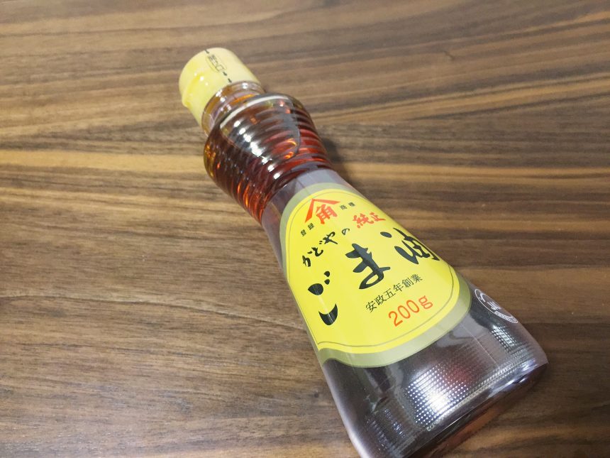 かどや、ごま油のボトル