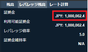 レバレッジ証拠金に100万円入っている状態