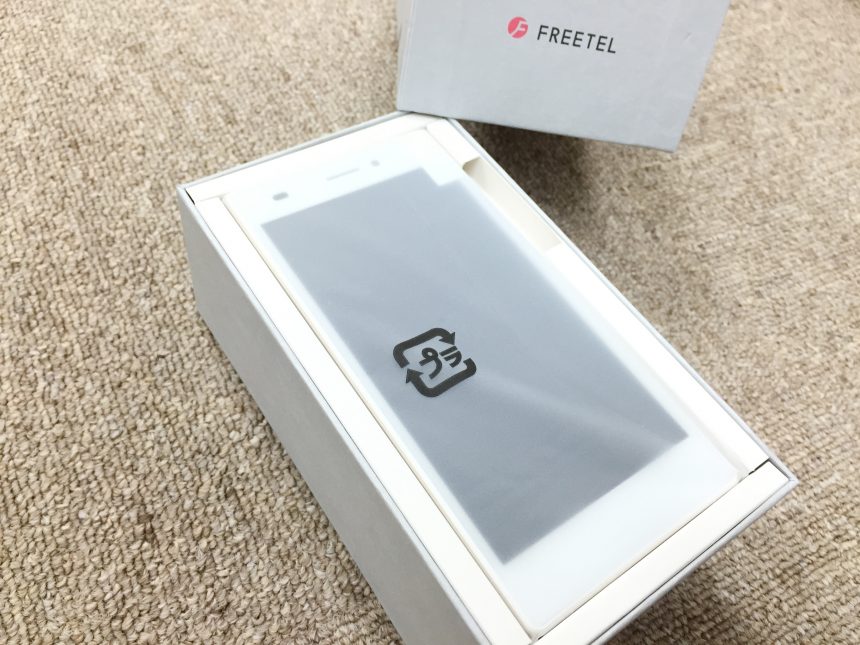 freetel,SAMURAI雅のフタを開けて、出てきた本体