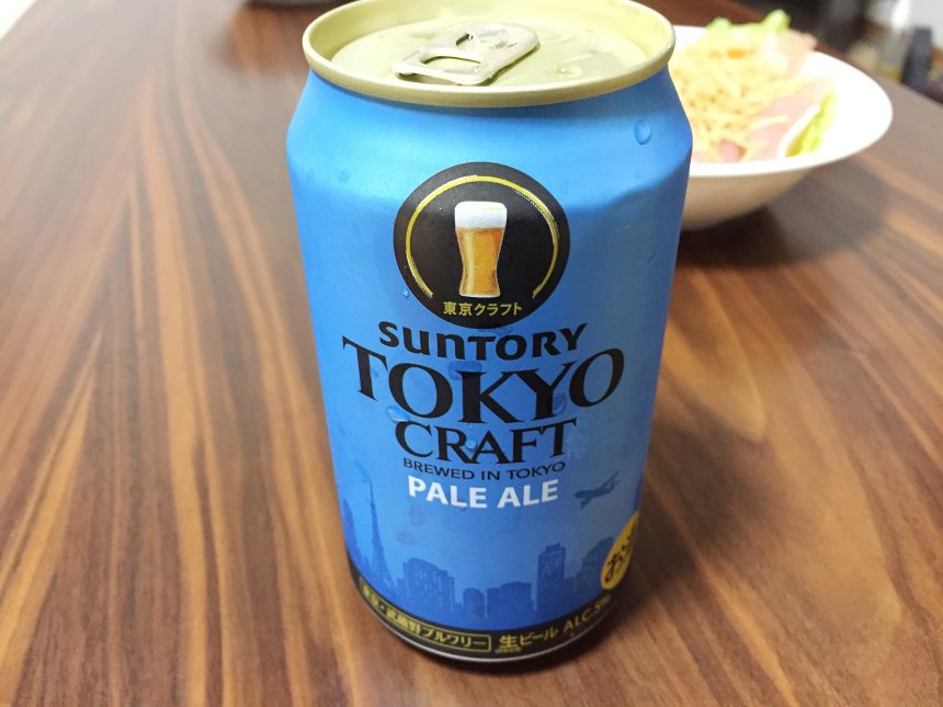 サントリー、東京クラフトビール