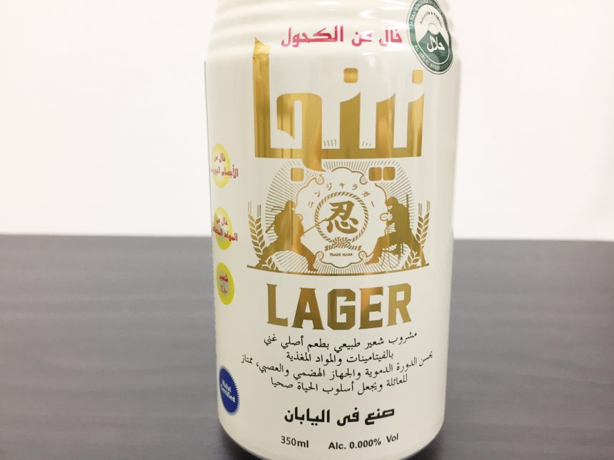 NINJA LAGER（忍者ラガー）の350ml缶（アラビア語表記）