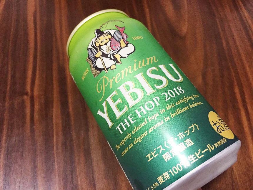 YEBISU THE HOP 2018 の缶