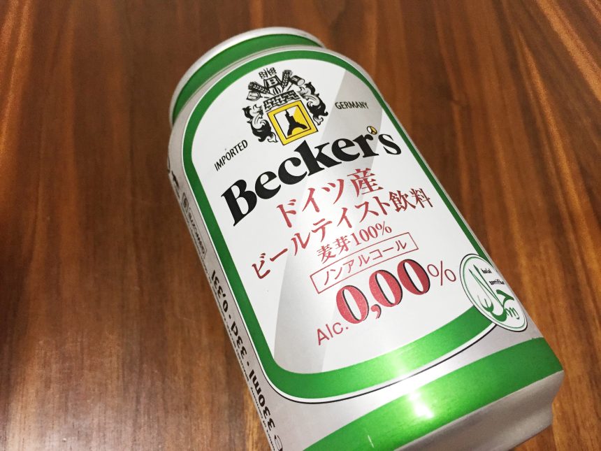 Becker's ドイツ産ビールテイスト飲料（アルコール0.00％）