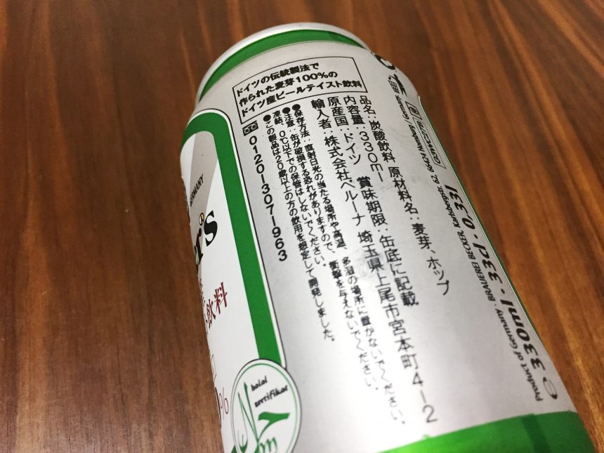 ベッカーズの缶に書かれた商品説明（ドイツの伝統製法で作られた麦芽100％のドイツ産ビールテイスト飲料）。輸入会社はベルーナ。