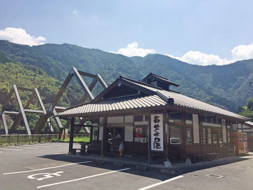 かりこぼーず大橋の横にある土産食事処「百菜屋」