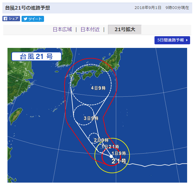 ヤフー天気、台風情報