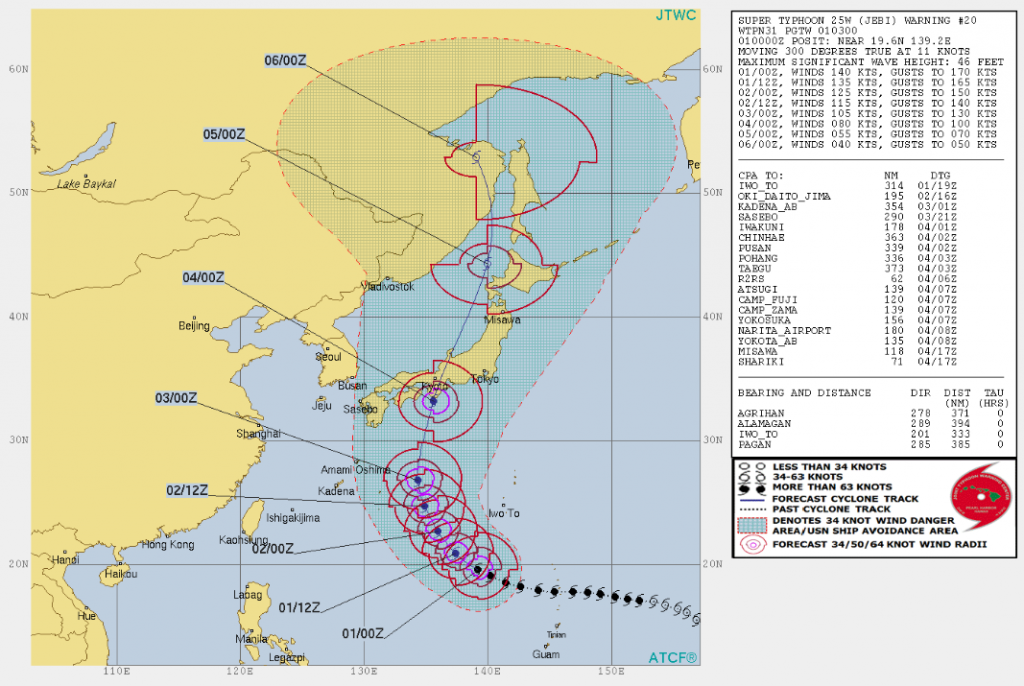 更新された米軍台風進路予報