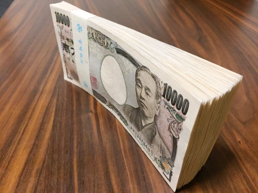 横に立てた100万円