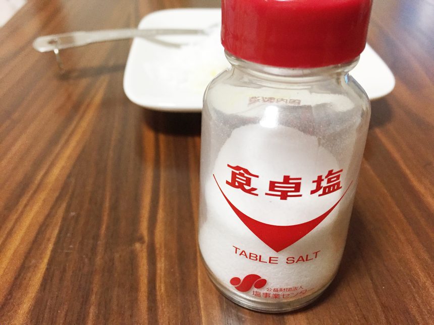 よく見る昔懐かしい食卓塩のボトル