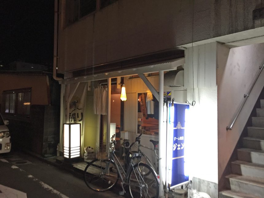 手料理ふくながの店舗外観