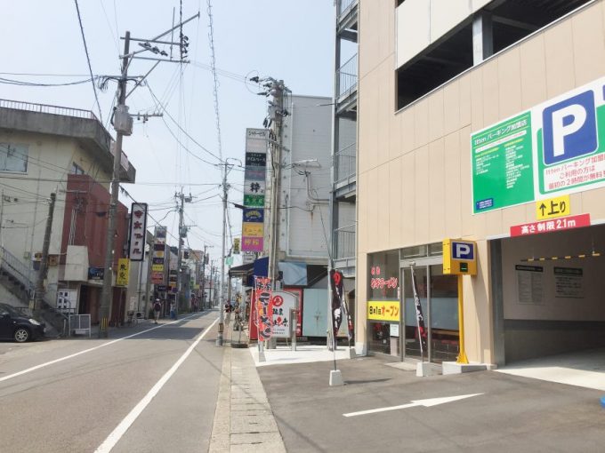 立体駐車場一回にある、麺屋あとひき。