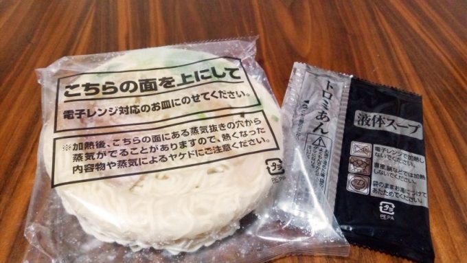 無鉄砲冷凍食品の中身