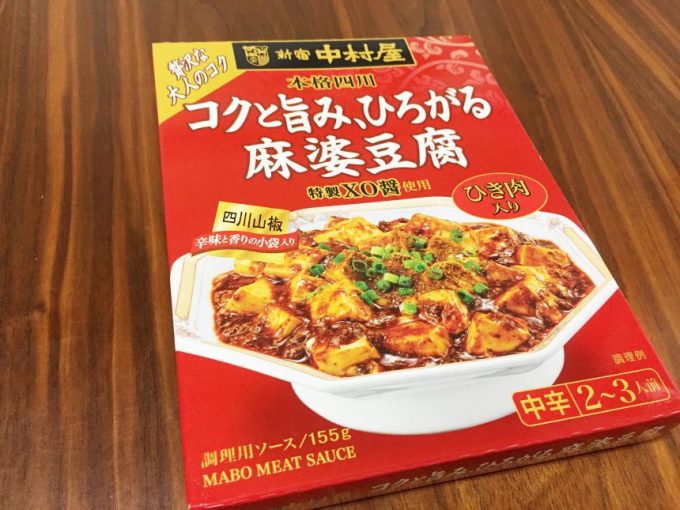 中村屋、コクと旨み、ひろがる麻婆豆腐