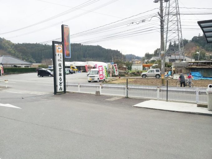 なごみうどんの前にある、地場産品を売っているお店