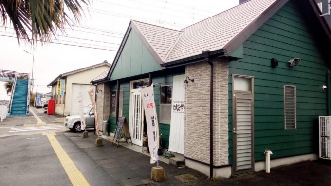 宮崎市にある「ばんから」店舗外観