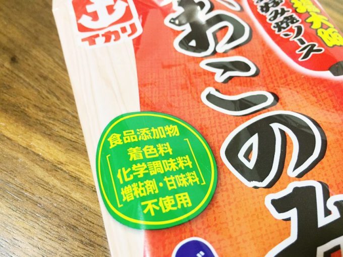 イカリ、おこのみ家、お好み焼きソースパッケージ。食品手化物（着色料・化学調味料・増粘剤・甘味料）不使用と書かれている。