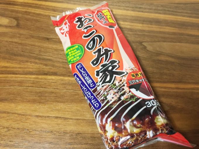 おこのみ家パッケージ