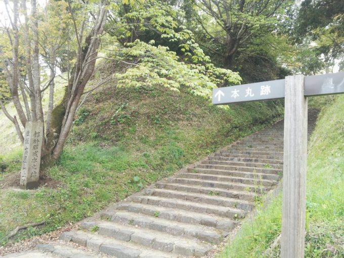 都於郡城跡へ続く階段