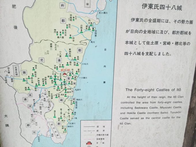 伊東市がおさめた48城の看板地図