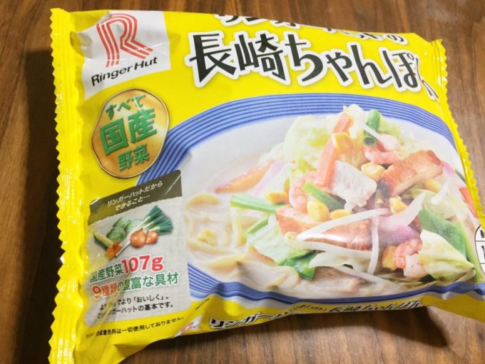 長崎ちゃんぽん冷凍食品パッケージ