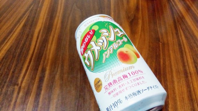 チョーヤウメッシュノンアルコールの缶